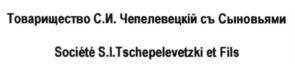 Товарный знак №589729, принадлежит организации Фонд содействия социальному развитию "Инносоциум", ОГРН 1197700002719, ИНН 7703471574