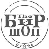 Товарный знак №589856, принадлежит ИП Шляпников Сергей Евгеньевич, ОГРНИП 318774600663405, ИНН 772765072905