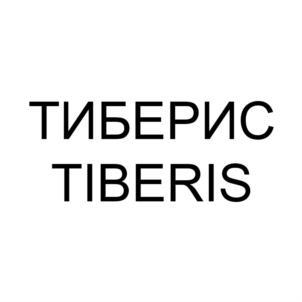 Товарный знак №589988, принадлежит организации Общество с ограниченной ответственностью "СК ТИБЕРИС", ОГРН 1137847304286, ИНН 7801608322