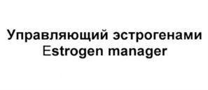 Товарный знак №590014, принадлежит организации Публичное акционерное общество Завод экологической техники и экопитания "Диод", ОГРН 1027739005062, ИНН 7725024805