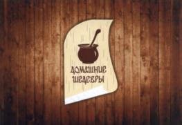 Товарный знак №590186, принадлежит организации Общество с ограниченной ответственностью "Домашние Шедевры", ОГРН 1155257003076, ИНН 5257084869