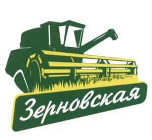 Товарный знак №590260, принадлежит организации Общество с ограниченной ответственностью "БОРИС-АГРО", ОГРН 1149102044783, ИНН 9109002098