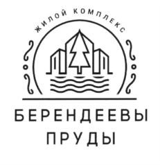 Товарный знак №590277, принадлежит организации Общество с ограниченной ответственностью "Специализированный застройщик "Берендеевы пруды", ОГРН 1204400002608, ИНН 4401196238