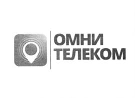 Товарный знак №590427, принадлежит организации Общество с ограниченной ответственностью "Омнителеком", ОГРН 1127746762758, ИНН 7733816233