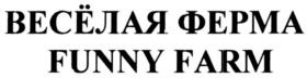 Товарный знак №590437, принадлежит организации Общество с ограниченной ответственностью Торговый дом "Первая Мучная Компания", ОГРН 1165476196115, ИНН 5406625228
