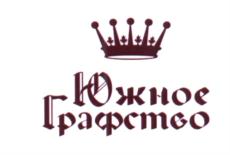 Товарный знак №590526, принадлежит ИП Глава крестьянского (фермерского) хозяйства Савранский Егор Васильевич, ОГРНИП 315236200001256, ИНН 234605856600