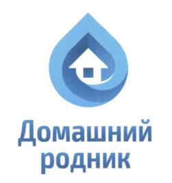 Товарный знак №590647, принадлежит организации Общество с ограниченной ответственностью "Эра Водолея", ОГРН 1124345021976, ИНН 4345339708