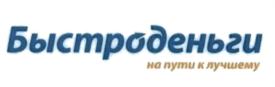 Товарный знак №590759, принадлежит организации Микрофинансовая компания "Быстроденьги" (Общество с ограниченной ответственностью), ОГРН 1087325005899, ИНН 7325081622