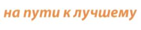 Товарный знак №590762, принадлежит организации Микрофинансовая компания "Быстроденьги" (Общество с ограниченной ответственностью), ОГРН 1087325005899, ИНН 7325081622
