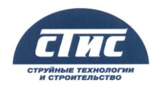 Товарный знак №591129, принадлежит организации Общество с ограниченной ответственностью «ВодоКаналСтрой», ОГРН 1197847160829, ИНН 7816698150