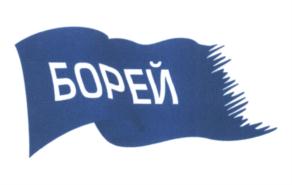 Товарный знак №591309, принадлежит организации Общество с ограниченной ответственностью "Итриум СПб", ОГРН 1077847246180, ИНН 7814370483
