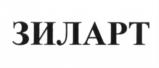 Товарный знак №591490, принадлежит организации Общество с ограниченной ответственностью "Специализированный застройщик "ЛСР. Объект-М", ОГРН 1057748299113, ИНН 7725549175