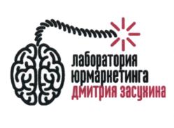 Товарный знак №591521, принадлежит организации Общество с ограниченной ответственностью "Лаборатория юридического маркетинга Дмитрия Засухина", ОГРН 1151001011985, ИНН 1001301394