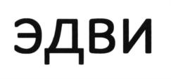 Товарный знак №591710, принадлежит правообладателю Шептунов Дмитрий Борисович, ОГРН 0, ИНН 772982194717