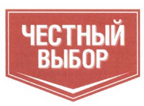 Товарный знак №592098, принадлежит организации Общество с ограниченной ответственностью "ПУД", ОГРН 1159102103093, ИНН 9102188171