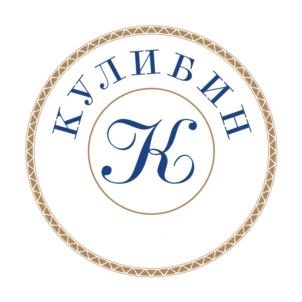 Товарный знак №592234, принадлежит организации Общество с ограниченной ответственностью "Парк-Отель "Кулибин", ОГРН 1135260012953, ИНН 5260366574