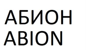 Товарный знак №592262, принадлежит организации ОБЩЕСТВО С ОГРАНИЧЕННОЙ ОТВЕТСТВЕННОСТЬЮ "БИОКОМФОРТ-ТРЕЙД", ОГРН 1127747221997, ИНН 7708777478