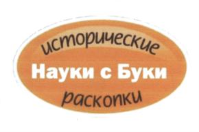 Товарный знак №592316, принадлежит организации Общество с ограниченной ответственностью "ТК ГРАТ-ВЕСТ", ОГРН 1027739044233, ИНН 7730113680