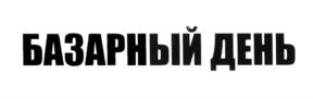 Товарный знак №592554, принадлежит ИП Зайнуллин Азат Хайдарович, ОГРНИП 314638210500056, ИНН 632200411409