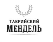 Товарный знак №592666, принадлежит организации Общество с ограниченной ответственностью «Техноком», ОГРН 1084632010660, ИНН 4632099457
