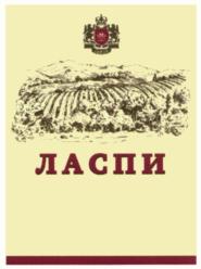 Товарный знак №592803, принадлежит организации Общество с ограниченной ответственностью «Мегаполис», ОГРН 1199112014155, ИНН 9102258220