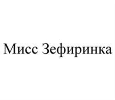 Товарный знак №592809, принадлежит организации Акционерное общество "Пивкомбинат "Балаковский", ОГРН 1026401404941, ИНН 6439000706