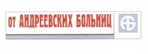 Товарный знак №593005, принадлежит ИП Кожушков Андрей Иванович, ОГРНИП 320774600143845, ИНН 772803616147