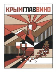 Товарный знак №593036, принадлежит ИП Журавлев Михаил Анатольевич, ОГРНИП 305770002955236, ИНН 772150369676