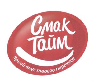 Товарный знак №593220, принадлежит организации Акционерное общество "ГУЛИГУЛИ", ОГРН 5077746566541, ИНН 7721583672