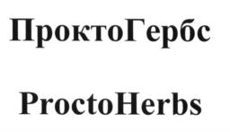 Товарный знак №593239, принадлежит организации Общество с ограниченной ответственностью "Алкой - Фарм", ОГРН 1097746464441, ИНН 7743751560