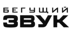 Товарный знак №593259, принадлежит организации Общество с ограниченной ответственностью "ПРОМКОМПЛЕКС", ОГРН 1137847372442, ИНН 7814586820