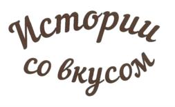 Товарный знак №593445, принадлежит организации Торговый союз "Независимые торговые предприятия Пензы", ОГРН 1175800000463, ИНН 5836682531
