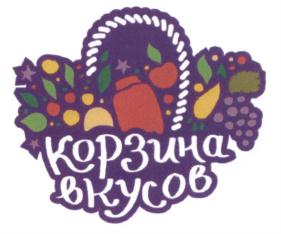 Товарный знак №593558, принадлежит организации Общество с ограниченной ответственностью "Торговый Дом "Фреш Фрозен Рус", ОГРН 1147746877816, ИНН 7743934765