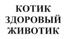 Товарный знак №593563, принадлежит организации Общество с ограниченной ответственностью "Лайф Сайнсес Интеллект", ОГРН 1144025004090, ИНН 4025441237