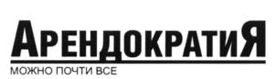 Товарный знак №593570, принадлежит ИП Тихонин Кирилл Юрьевич, ОГРНИП 309784722500392, ИНН 780406741183