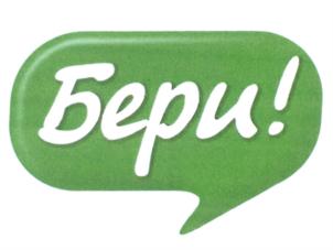 Товарный знак №593603, принадлежит ИП Плотицина Надежда Игоревна, ОГРНИП 304665823200019, ИНН 665800389421