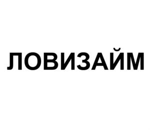 Товарный знак №593662, принадлежит организации Общество с ограниченной ответственностью "Центрофинанс Онлайн", ОГРН 1152932000693, ИНН 2902080640