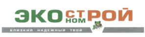 Товарный знак №593667, принадлежит организации Общество с ограниченной ответственностью «ЭКОСТРОЙ», ОГРН 1155017000918, ИНН 5017105850