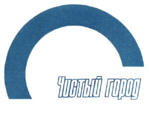 Товарный знак №593695, принадлежит организации Общество с ограниченной ответственностью "АкваПроСервис", ОГРН 5067847436234, ИНН 7816398565