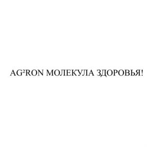 Товарный знак №593764, принадлежит организации Общество с ограниченной ответственностью "Заречный молочный завод", ОГРН 1067847069234, ИНН 7806329749