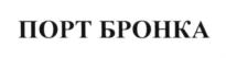 Товарный знак №593780, принадлежит организации Общество с ограниченной ответственностью "Феникс", ОГРН 1057810150144, ИНН 7838319768