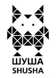 Товарный знак №593818, принадлежит организации Общество с ограниченной ответственностью "ШУША", ОГРН 1117746647292, ИНН 7710894980