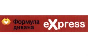 Товарный знак №593893, принадлежит организации Акционерное общество "УОЛЛ", ОГРН 1034313500649, ИНН 4341017481