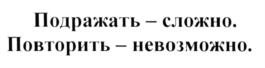 Товарный знак №593914, принадлежит организации Общество с ограниченной ответственностью "СДС ЭКОМ", ОГРН 1027739168984, ИНН 7709274371
