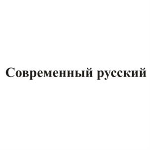 Товарный знак №594176, принадлежит организации Общество с ограниченной ответственностью "МКР-Медиа", ОГРН 1145543001680, ИНН 5504243925
