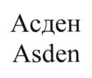 Товарный знак №594226, принадлежит ИП Белоусов Алексей Леонидович, ОГРНИП 304583618000101, ИНН 583500767189