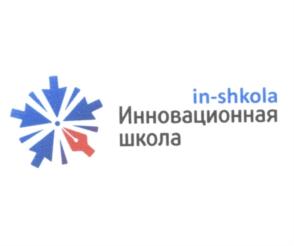 Товарный знак №594289, принадлежит организации Общество с ограниченной ответственностью "Инноват", ОГРН 1095190005250, ИНН 5190903102