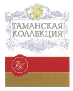 Товарный знак №594345, принадлежит организации Общество с ограниченной ответственностью "ЛУДИНГ - Краснодар", ОГРН 1072310004623, ИНН 2310123060