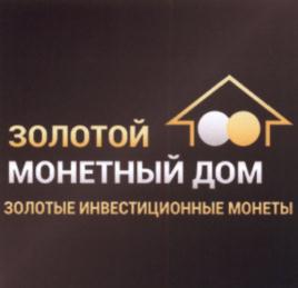 Товарный знак №594368, принадлежит организации Общество с ограниченной ответственностью "КАЛИТА-НЕДВИЖИМОСТЬ", ОГРН 1205000070758, ИНН 5029257336