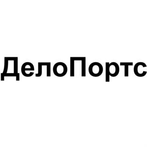 Товарный знак №594398, принадлежит организации Общество с ограниченной ответственностью "ДелоПортс", ОГРН 1157746350090, ИНН 7706420120